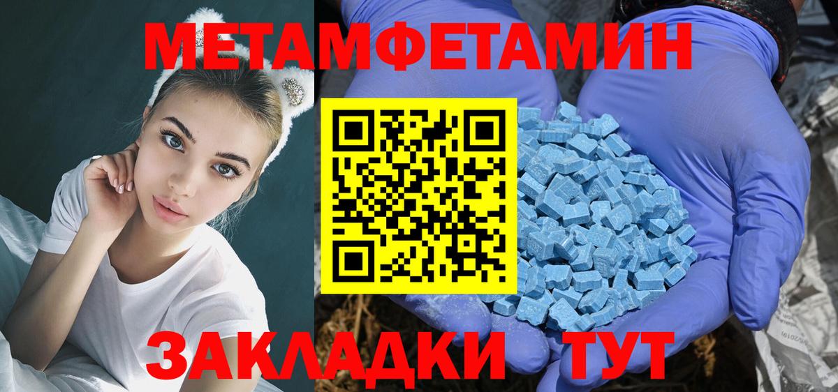 Амфетамин 98% Спасск-Дальний