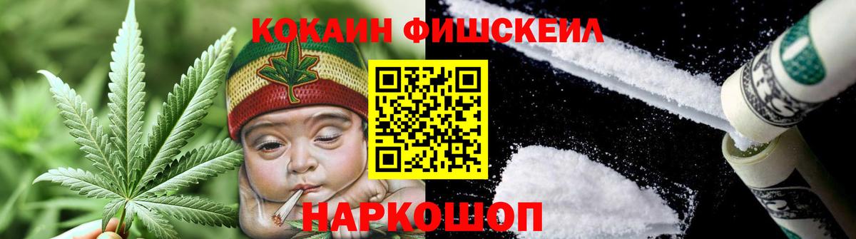 Кокаин 98% Спасск-Дальний