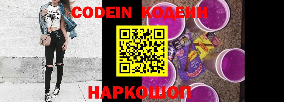 Меф кристаллы  Гашиш  Спасск-Дальний  Вход с VPN  Каннабис  Кокаин 