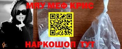 кокс Обнинск