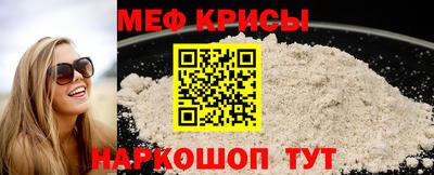 мефедрон VHQ Обь