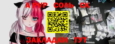 кокс Обнинск