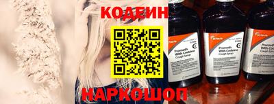 кокс Нягань
