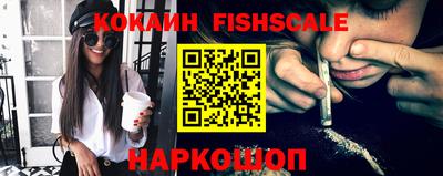 мефедрон VHQ Обь