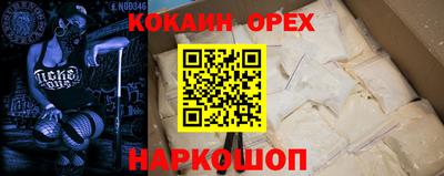 кокс Нягань