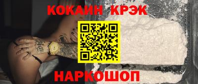 мефедрон VHQ Обь