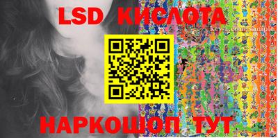 мефедрон VHQ Обь