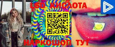 кокс Обнинск