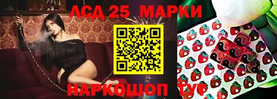 мефедрон VHQ Обь