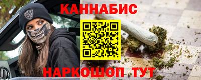 мефедрон VHQ Обь