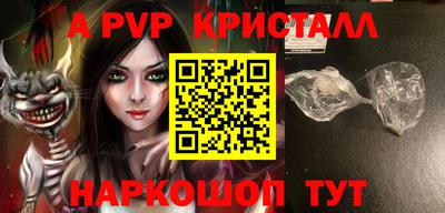 кокс Обнинск