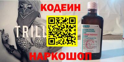 мефедрон VHQ Обь