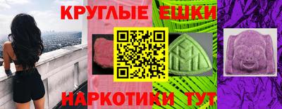 кокс Обнинск
