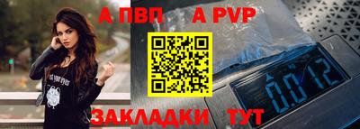 мефедрон VHQ Обь
