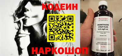 кокс Обнинск