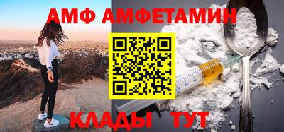 мефедрон VHQ Обь