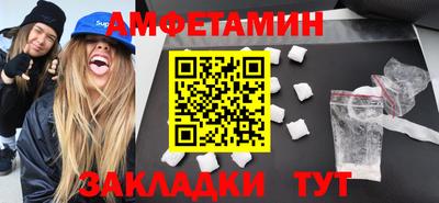 мефедрон VHQ Обь