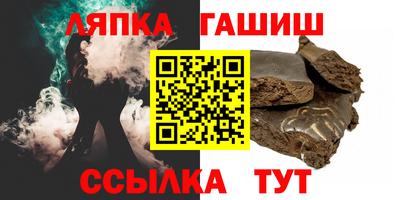 мефедрон VHQ Обь