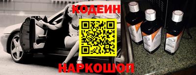 мефедрон VHQ Обь