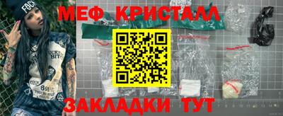 мефедрон VHQ Обь