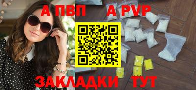кокс Обнинск