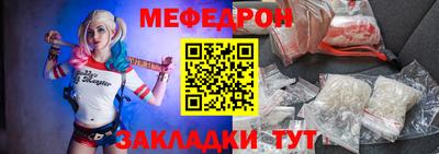 мефедрон VHQ Обь