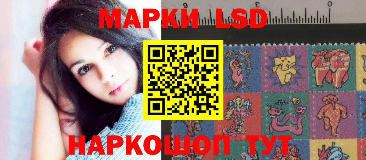 Спасск-Дальний  ЛСД экстази кислота  Вход с VPN  LSD-25 экстази  LSD-25 экстази кислота 