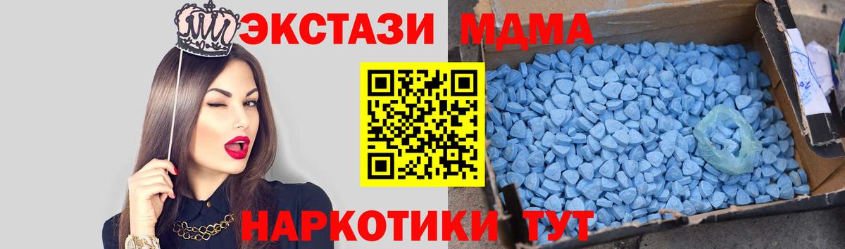 НБОМе Спасск-Дальний
